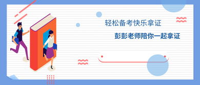 執(zhí)業(yè)藥師報名 學歷與學位的區(qū)別及學歷信息查詢指南