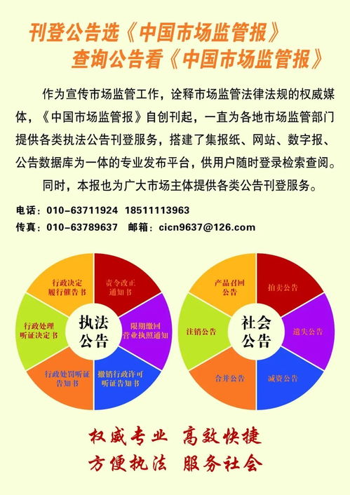潼南遂寧聯合開展知識產權保護執法行動，強化知識產權代理與咨詢服務